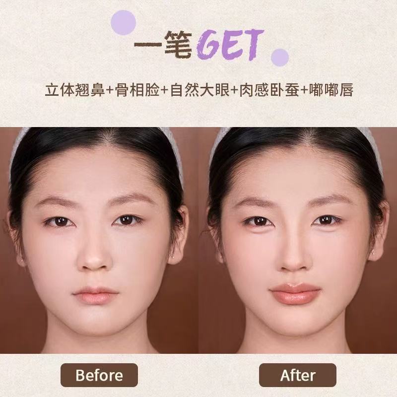 凹凸迷思修容 CP 套装 修容笔 + 修容刷|ART3MIS Contour CP Set - Contour Stick + Brush
