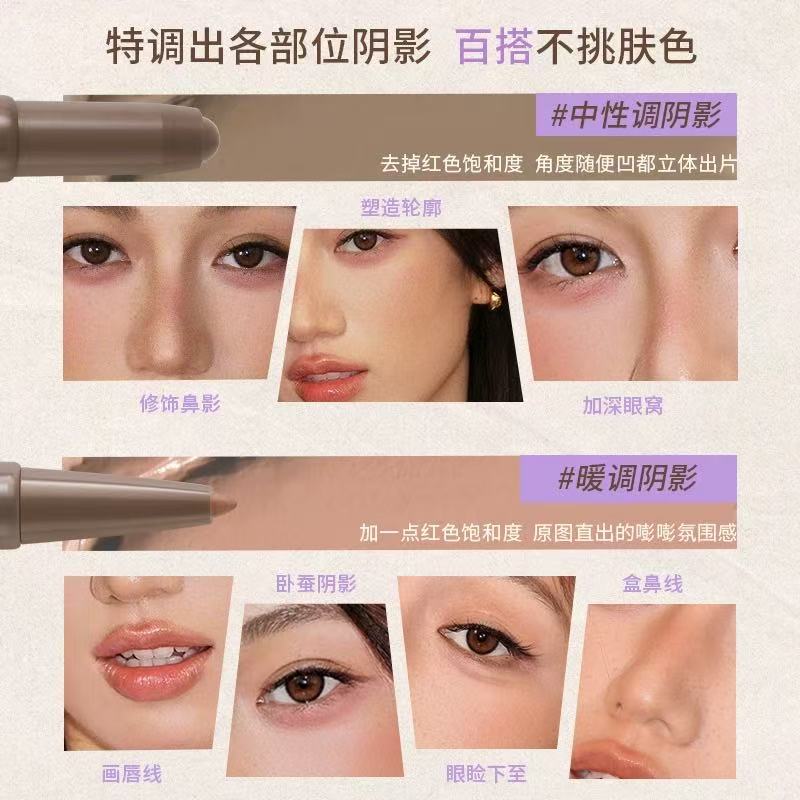 凹凸迷思修容 CP 套装 修容笔 + 修容刷|ART3MIS Contour CP Set - Contour Stick + Brush