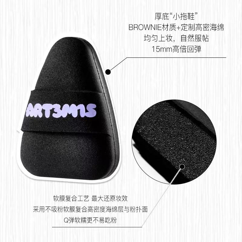 凹凸迷思小耳朵粉扑 三角细节遮瑕定妆底妆|ART3MIS Little Ear Powder Puff, Triangular Detail, Concealer, Setting & Foundation