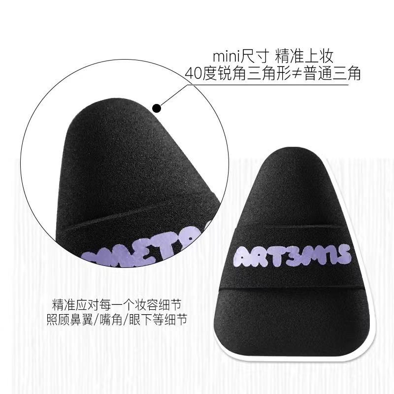 凹凸迷思小耳朵粉扑 三角细节遮瑕定妆底妆|ART3MIS Little Ear Powder Puff, Triangular Detail, Concealer, Setting & Foundation