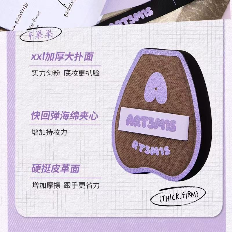 凹凸迷思菱黑 PRO 系列棉花糖粉扑 粉底液干湿两用|ART3MIS Linghei PRO Series Marshmallow Powder Puff, Wet & Dry Use for Foundation