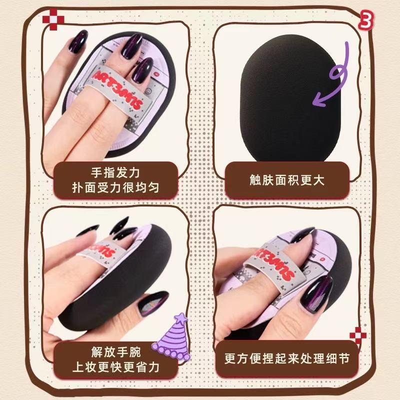 凹凸迷思湿漉漉粉扑 遇水变大 棉花糖 粉底液气垫底妆|ART3MIS Wet Wet Powder Puff, Expand When Wet, Marshmallow, For Foundation & Cushion