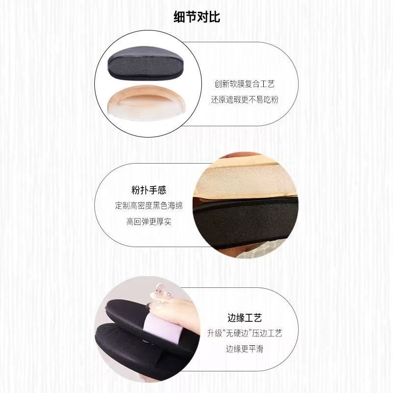凹凸迷思棕贝贝黑贝贝粉扑 粉底液气垫底妆 软弹服帖|ART3MIS Brown BeiBei/Black BeiBei Powder Puff, For Foundation & Cushion, Soft & Bouncy