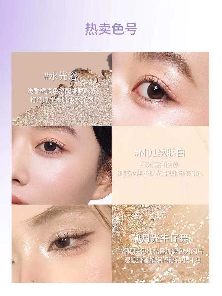 GirlsCrush 水光浴高光粉 细闪珠光哑光脸部提亮水光肌|GirlsCrush Dewy Highlighter Powder - Shimmer Matte Face Brightener for Glowing Skin