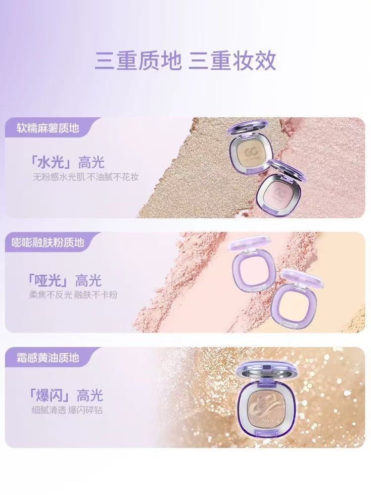 GirlsCrush 水光浴高光粉 细闪珠光哑光脸部提亮水光肌|GirlsCrush Dewy Highlighter Powder - Shimmer Matte Face Brightener for Glowing Skin
