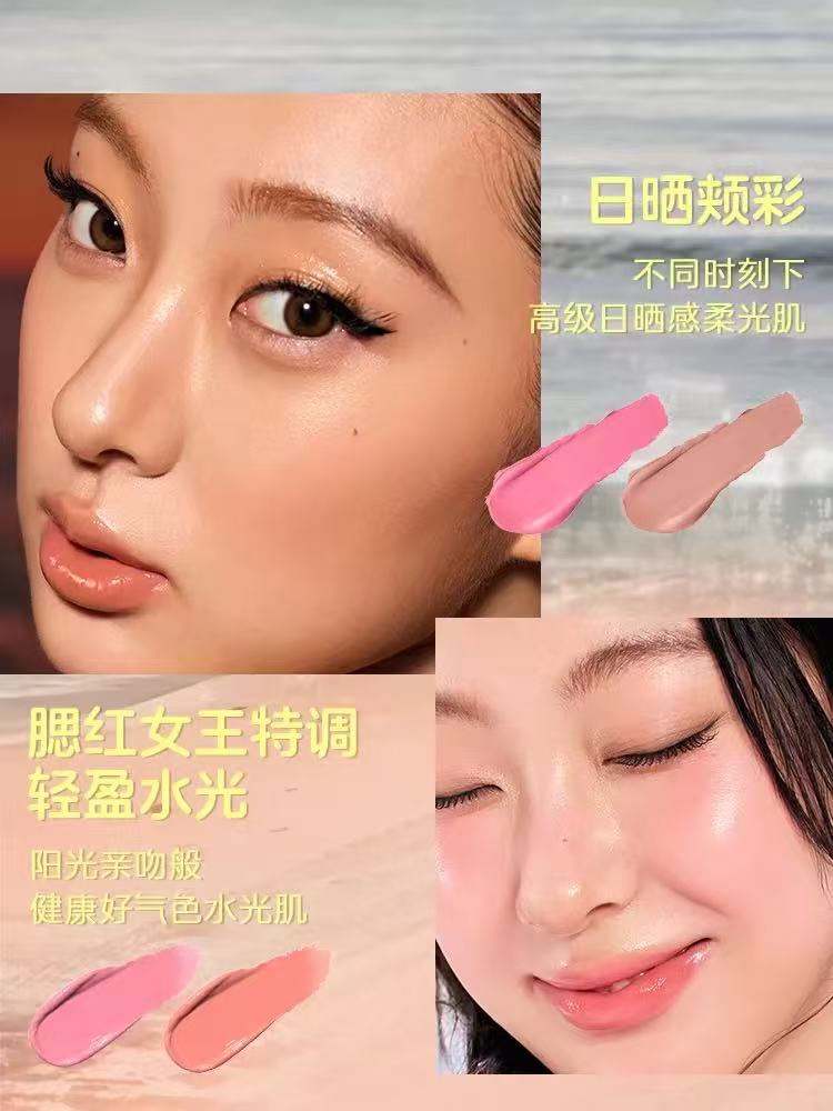 GirlsCrush 水光热浪腮红棒 膨胀氛围色 多用高光膏 自然水光肌|GirlsCrush Dewy Blush Stick - Multi-use Highlighter for Natural Glowing Skin