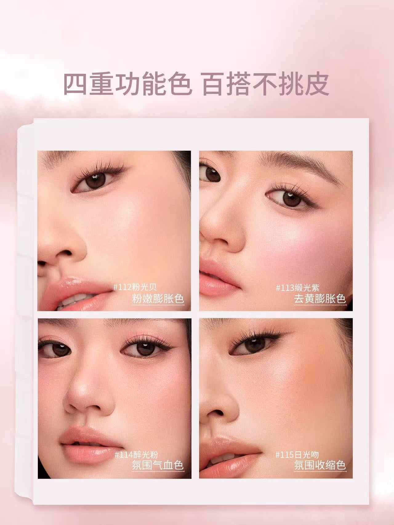 GirlsCrush 柔光焦点缎光腮红高光膏 收缩膨胀色 珠光水光肌|GirlsCrush Soft Focus Satin Blush & Highlighter Balm - Contour & Plumping Shades for Dewy Glow