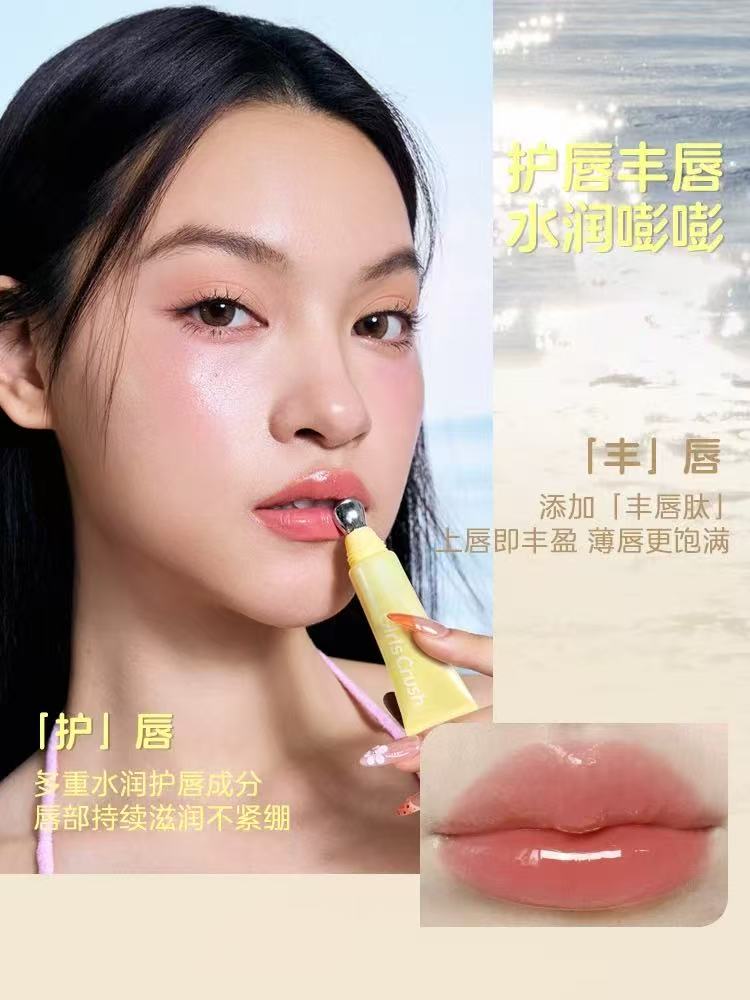 GirlsCrush 水光热浪镜光唇蜜 滋润保湿镜面水光裸色唇釉|GirlsCrush Dewy Heat Mirror Lip Gloss - Hydrating Plumping Mirror Finish Lip Tint