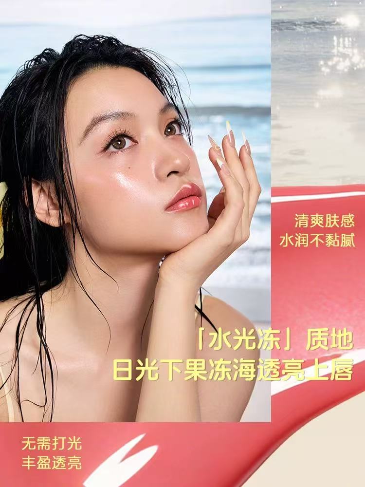GirlsCrush 水光热浪镜光唇蜜 滋润保湿镜面水光裸色唇釉|GirlsCrush Dewy Heat Mirror Lip Gloss - Hydrating Plumping Mirror Finish Lip Tint