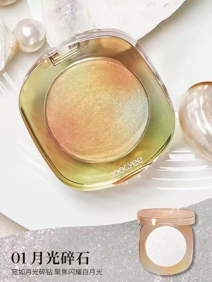 酵色琥珀腮红 收缩色 杏日杂氛围 多用高光腮红|JOOCYEE Amber Blush & Highlighter, Contouring Shade, Apricot Daily Vibe, Multi-use Blush