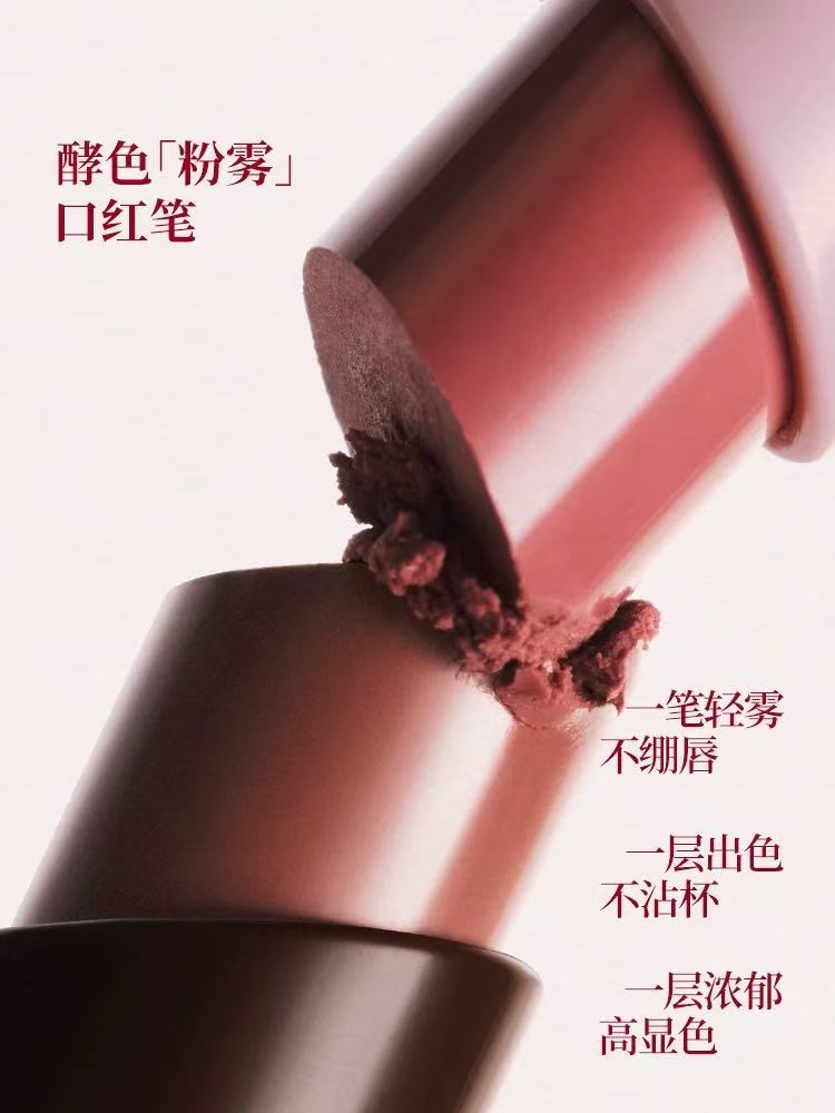 酵色粉雾口红笔 哑光雾面不沾杯 滋润唇膏|JOOCYEE Velvet Rouge Lipstick Pen, Matte Finish, Transfer-Proof, Hydrating Lipstick