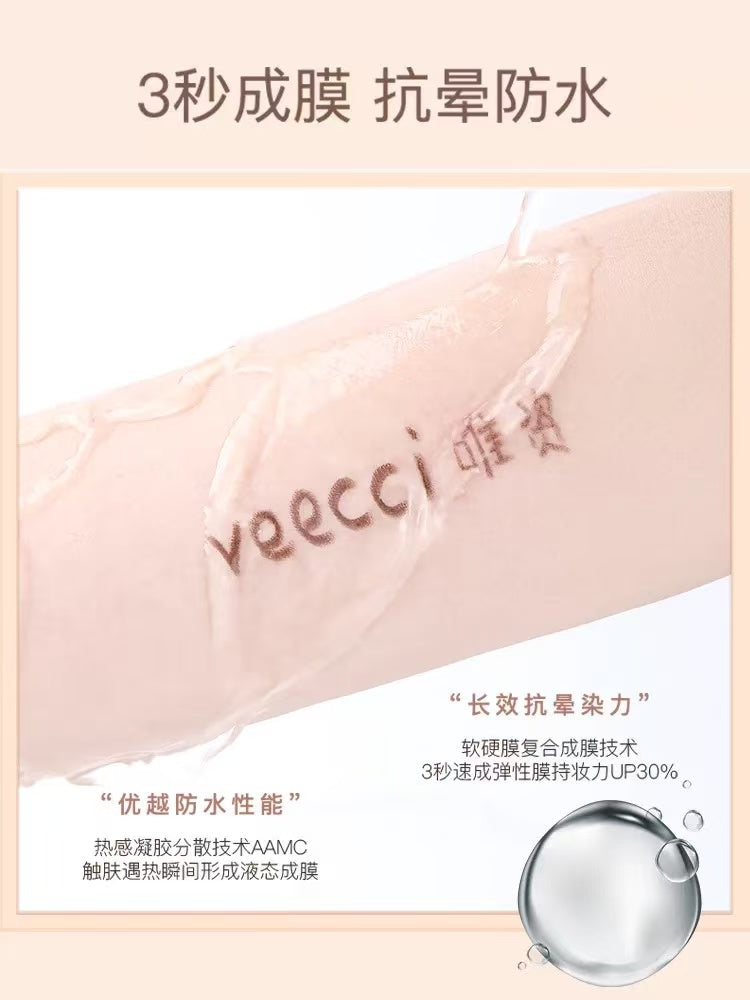 VEECCI 唯资眼线胶笔 防水防汗不晕染卧蚕笔|VEECCI Auto-Rotating Gel Eyeliner