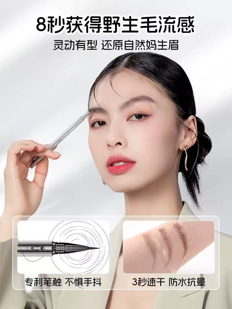 VEECCI 唯资液体水眉笔 防水防汗野生眉笔|VEECCI Liquid Eyebrow Pen