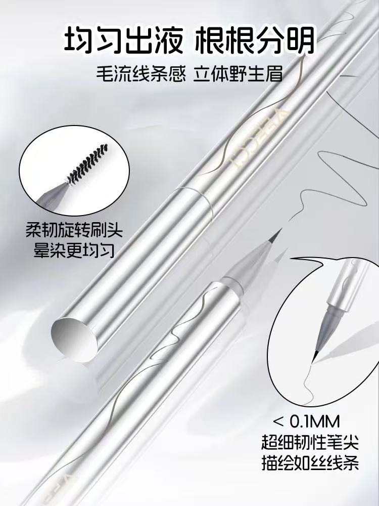 VEECCI 唯资液体水眉笔 防水防汗野生眉笔|VEECCI Liquid Eyebrow Pen