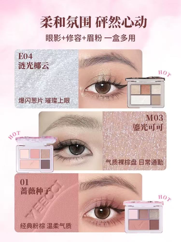 VEECCI 唯资绮梦五色眼影盘 哑光珠光大地色眼影|VEECCI 5-Color Eyeshadow Palette