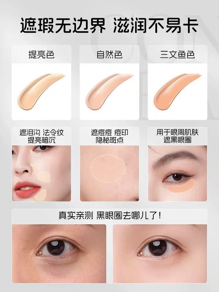 VEECCI 唯资三色遮瑕膏 遮盖斑点痘印黑眼圈|VEECCI 3-Color Concealer Palette