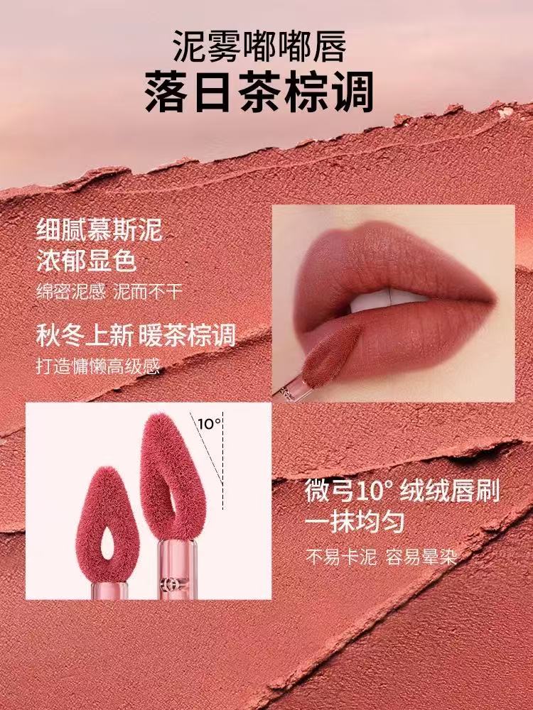 Colorkey 珂拉琪小彩弹唇泥 雾面哑光唇釉 显白不拔干|Colorkey Lip Mud Velvet Matte Lipstick, Long Lasting Non-Drying Lip Gloss