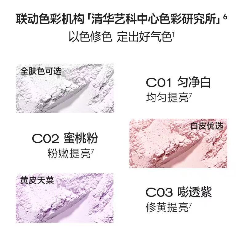 Colorkey 珂拉琪小雾镜散粉 控油持久定妆粉 哑光蜜粉|Colorkey "Little Mist Mirror" Loose Setting Powder, Oil Control Long-Lasting Matte Finishing Powder