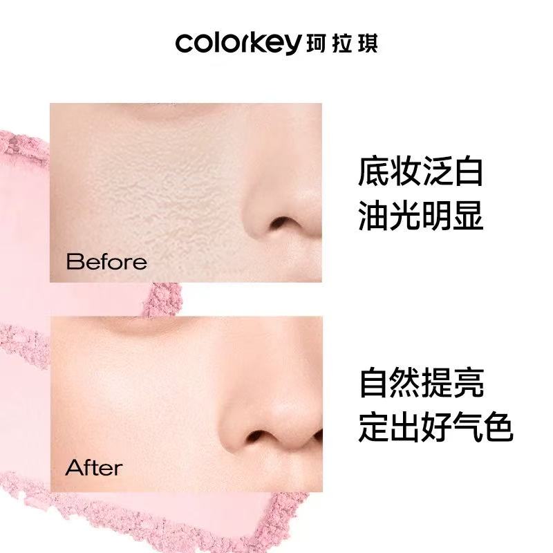 Colorkey 珂拉琪小雾镜散粉 控油持久定妆粉 哑光蜜粉|Colorkey "Little Mist Mirror" Loose Setting Powder, Oil Control Long-Lasting Matte Finishing Powder
