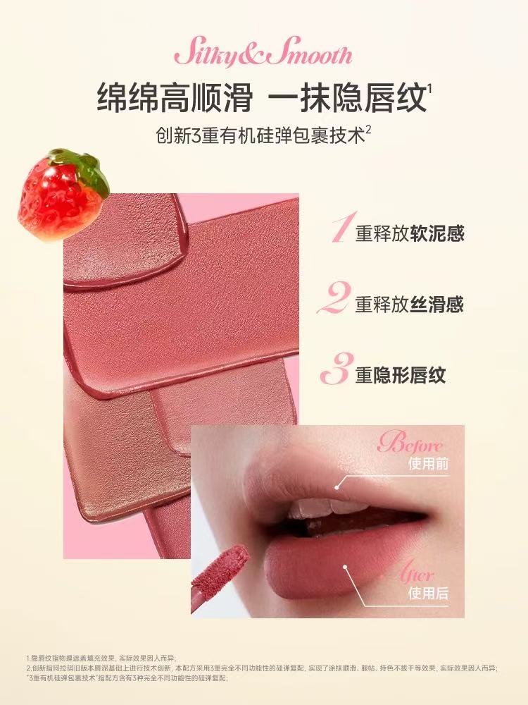 Colorkey 珂拉琪捏捏唇泥 雾面哑光唇釉 低饱和口红|Colorkey "Squeeze Lip Mud" Matte Lip Tint, Low-Saturation Velvet Lipstick