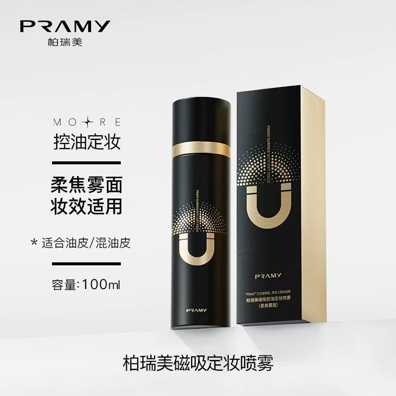 PRAMY 柏瑞美定妆喷雾 持久定妆 保湿控油 不易脱妆 便携带|PRAMY Makeup Setting Spray - Long-Lasting, Oil-Control, Hydrating, Smudge-Proof, Portable