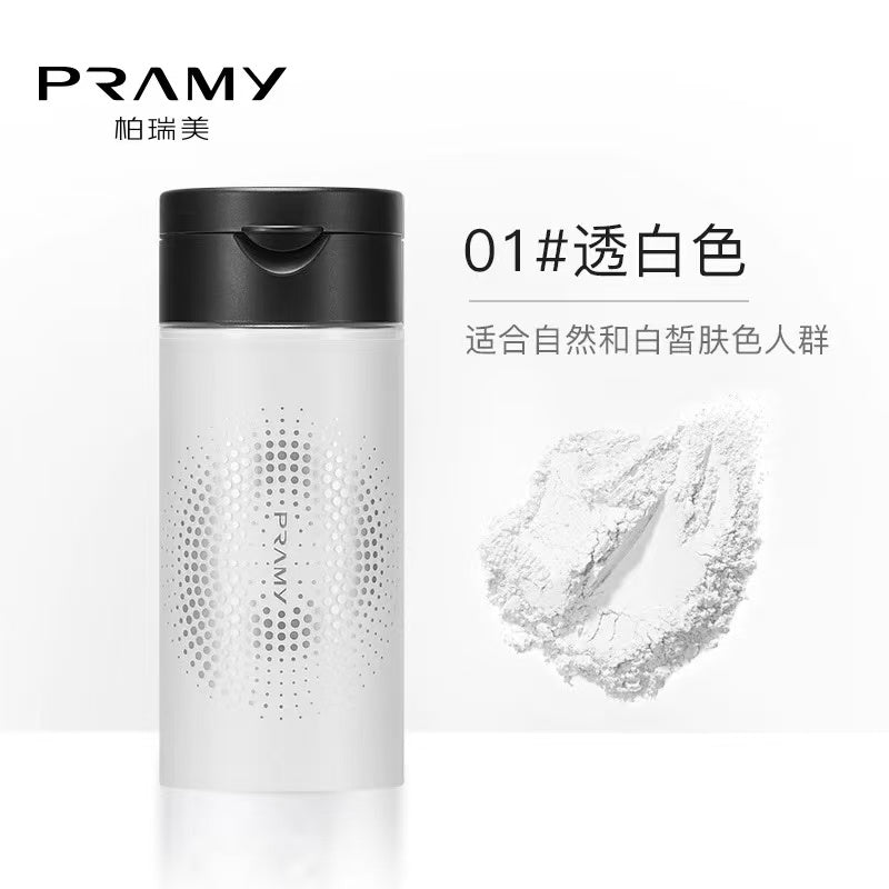 PRAMY 柏瑞美黑胡椒散粉 定妆控油 自然哑光 大容量|PRAMY Loose Setting Powder Oil Control Natural Matte Large Capacity
