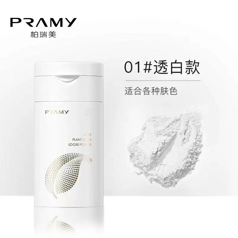PRAMY 柏瑞美黑胡椒散粉 定妆控油 自然哑光 大容量|PRAMY Loose Setting Powder Oil Control Natural Matte Large Capacity