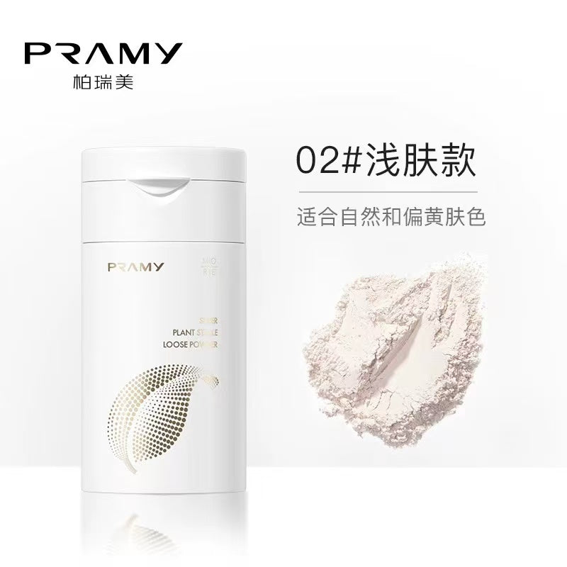 PRAMY 柏瑞美黑胡椒散粉 定妆控油 自然哑光 大容量|PRAMY Loose Setting Powder Oil Control Natural Matte Large Capacity