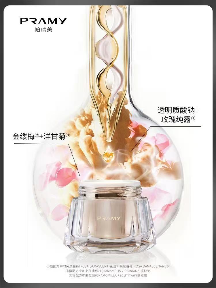 PRAMY 柏瑞美光缎多肽光透粉底霜 保湿养肤 干皮适用 奶油肌妆效|	PRAMY Satin Peptide Light-Foundation Cream Hydrating Nourishing For Dry Skin Creamy Finish