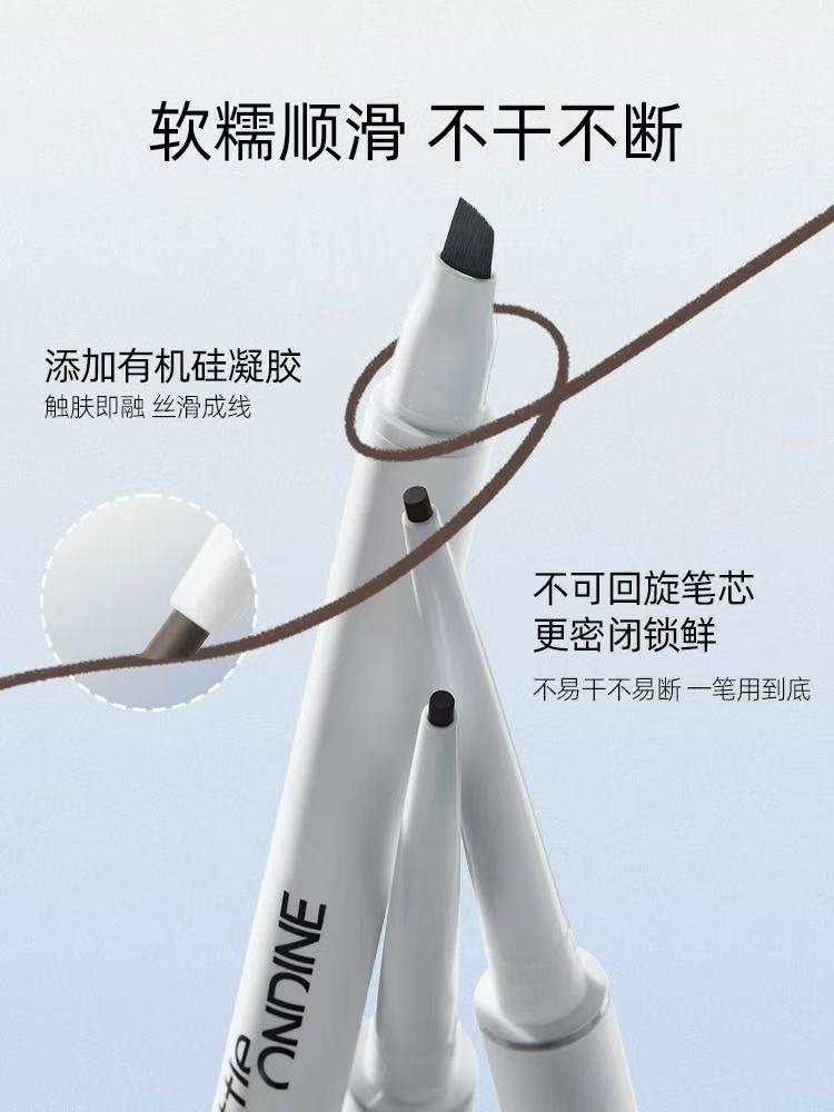 小奥汀极细双头眼线胶笔 防水防汗不晕染脱色 持久新手友好|Little Ondine Double-Ended Eyeliner Gel Pencil - Waterproof, Smudge-Proof, Long-Lasting, Ultra-Fine Blade Tip