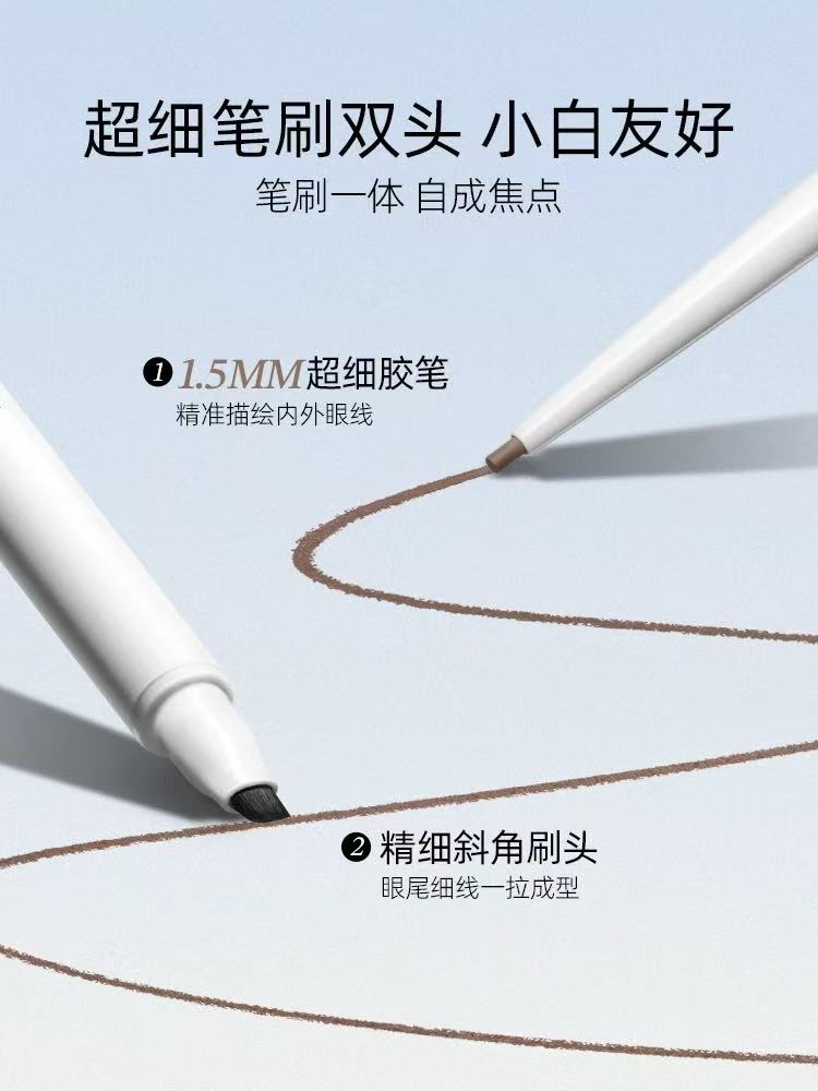 小奥汀极细双头眼线胶笔 防水防汗不晕染脱色 持久新手友好|Little Ondine Double-Ended Eyeliner Gel Pencil - Waterproof, Smudge-Proof, Long-Lasting, Ultra-Fine Blade Tip