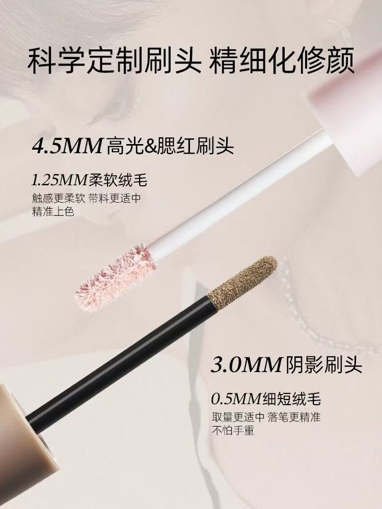 小奥汀雕刻笔液体修容棒 高光提亮液 阴影腮红三合一 新手友好|Little Ondine Sculpting Liquid Contour & Highlighter Pen - Blendable, Natural Finish, For Beginners