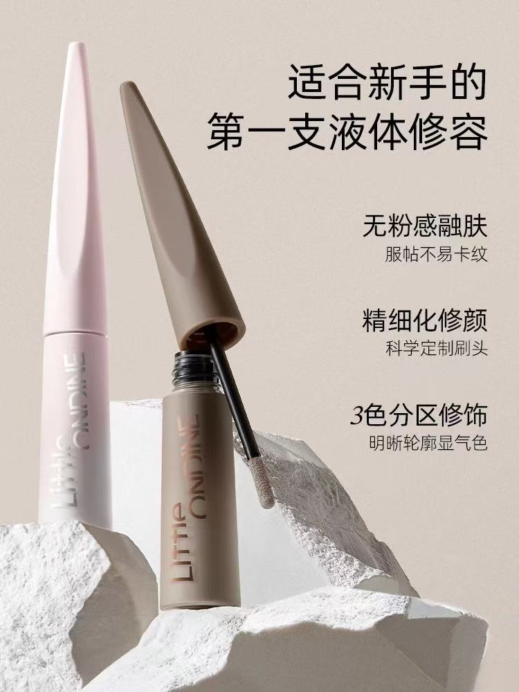 小奥汀雕刻笔液体修容棒 高光提亮液 阴影腮红三合一 新手友好|Little Ondine Sculpting Liquid Contour & Highlighter Pen - Blendable, Natural Finish, For Beginners