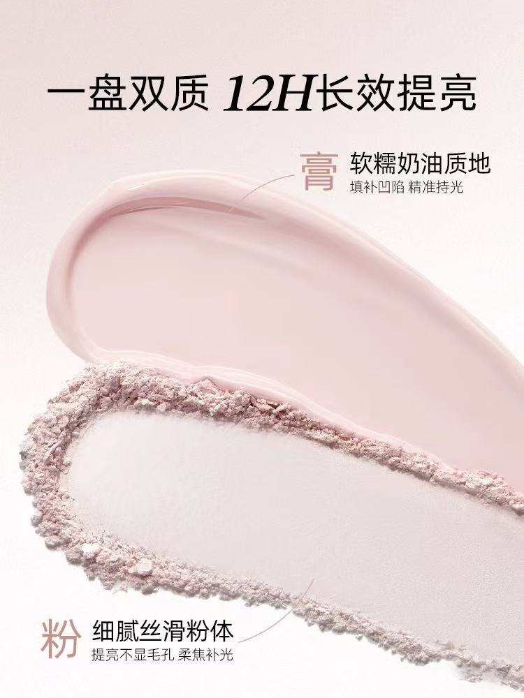 小奥汀「桃气」双拼高光盘 高光膏 + 高光粉二合一 哑光提亮 泪沟凹陷填充|Little Ondine "Peach" Duo Highlighter Palette - Cream & Powder, Long-Lasting Brightening, For Natural Glow