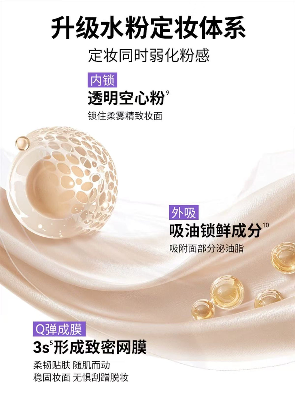 BABI 定妆喷雾 PRO 全系列 VC 控油柔焦 / 水光款 防水防汗持久不脱妆 干油皮通用|BABI VC Setting Spray PRO Series - 24H Long-Lasting Oil-Control Matte/Glow Finish, Waterproof & Sweatproof, All Skin Types