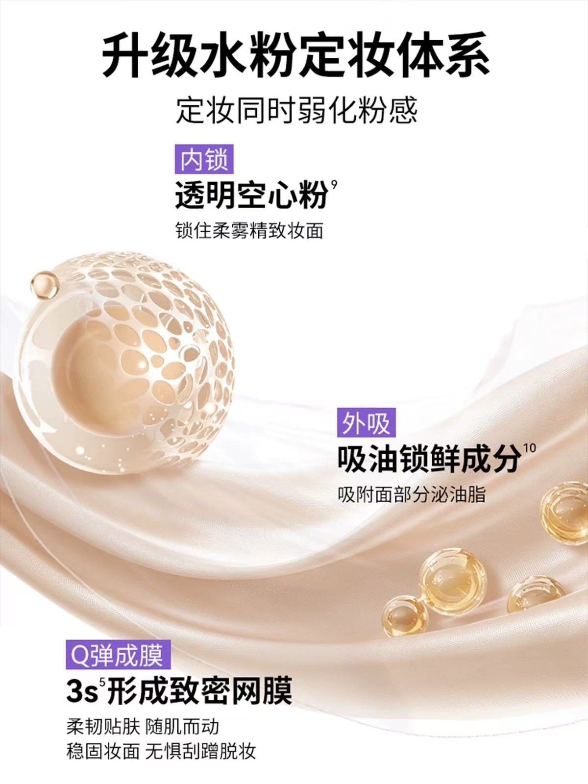 BABI 定妆喷雾 PRO 全系列 VC 控油柔焦 / 水光款 防水防汗持久不脱妆 干油皮通用|BABI VC Setting Spray PRO Series - 24H Long-Lasting Oil-Control Matte/Glow Finish, Waterproof & Sweatproof, All Skin Types