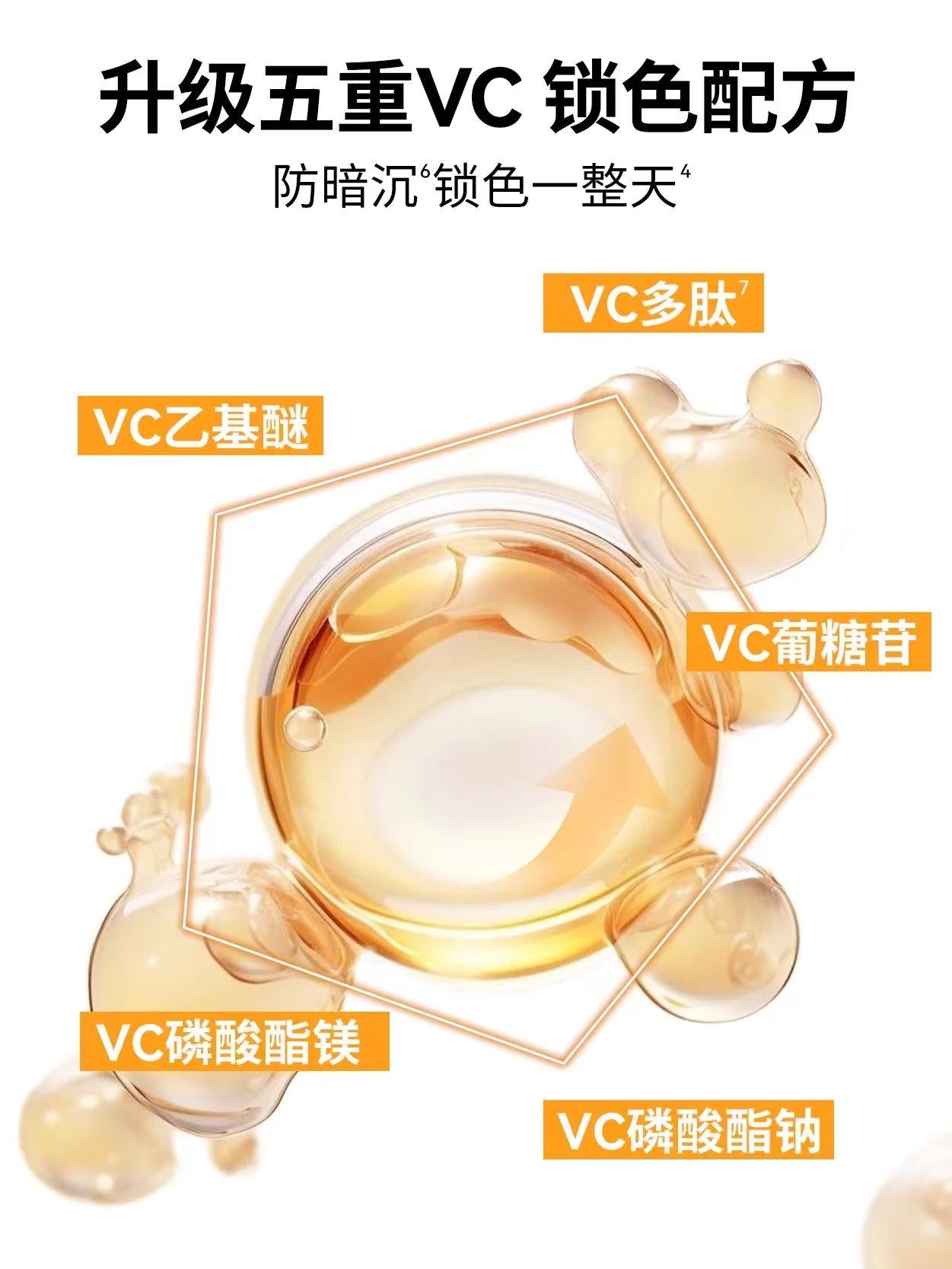 BABI 定妆喷雾 PRO 全系列 VC 控油柔焦 / 水光款 防水防汗持久不脱妆 干油皮通用|BABI VC Setting Spray PRO Series - 24H Long-Lasting Oil-Control Matte/Glow Finish, Waterproof & Sweatproof, All Skin Types