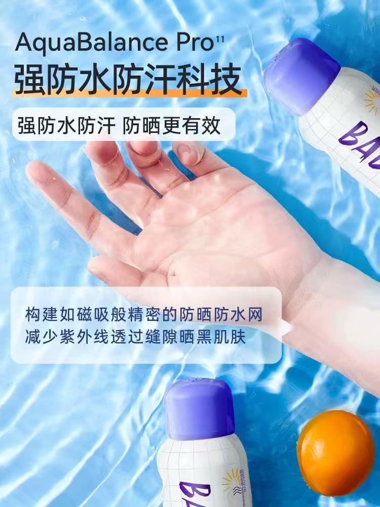BABI 美白防晒喷雾 SPF50 + 高倍防紫外线 防水防汗清爽不油腻 全身可用男女通用|BABI Whitening Sunscreen Spray SPF50+ PA++++, Waterproof Sweatproof, Full Body, Quick-Dry, For All Skin Types