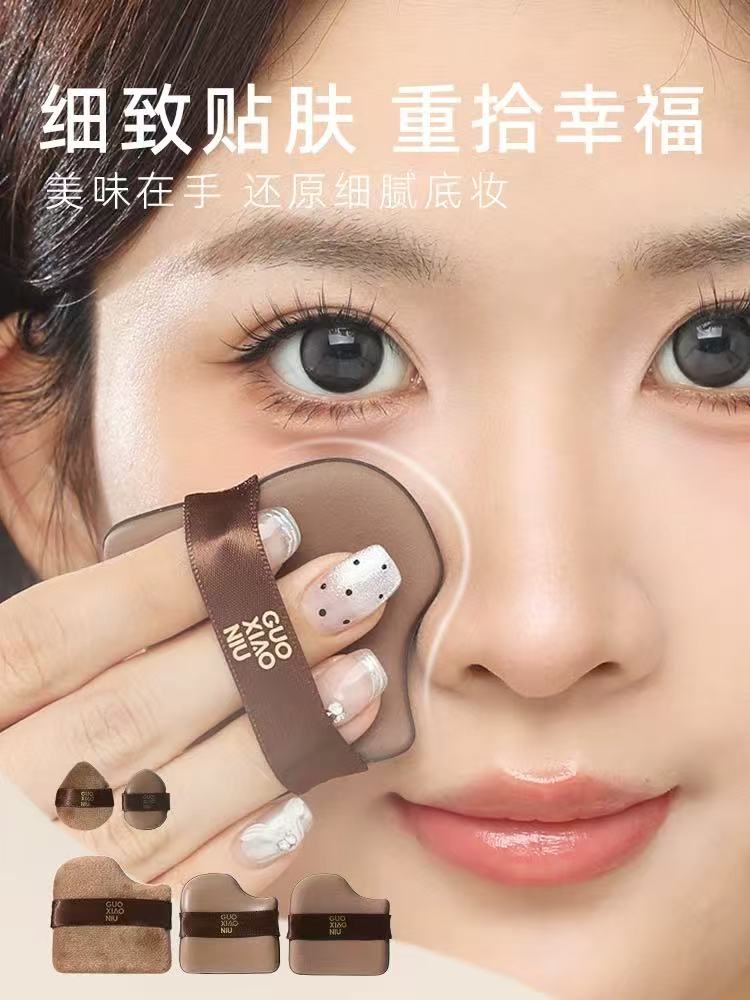 郭小妞巧克力粉扑气垫 干湿两用 超软不易吃粉底液 定妆专用美妆蛋棉|GUOXIAONIU Chocolate Makeup Puff, Wet & Dry Use, Ultra Soft, Foundation-Friendly, Setting Makeup Sponge