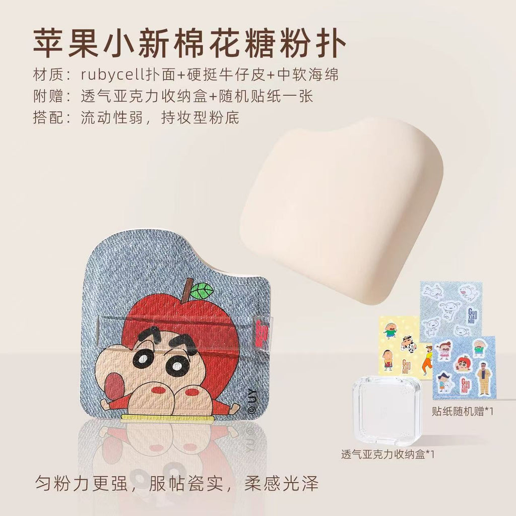 郭小妞巧克力粉扑气垫 干湿两用 超软不易吃粉底液 定妆专用美妆蛋棉|GUOXIAONIU Chocolate Makeup Puff, Wet & Dry Use, Ultra Soft, Foundation-Friendly, Setting Makeup Sponge