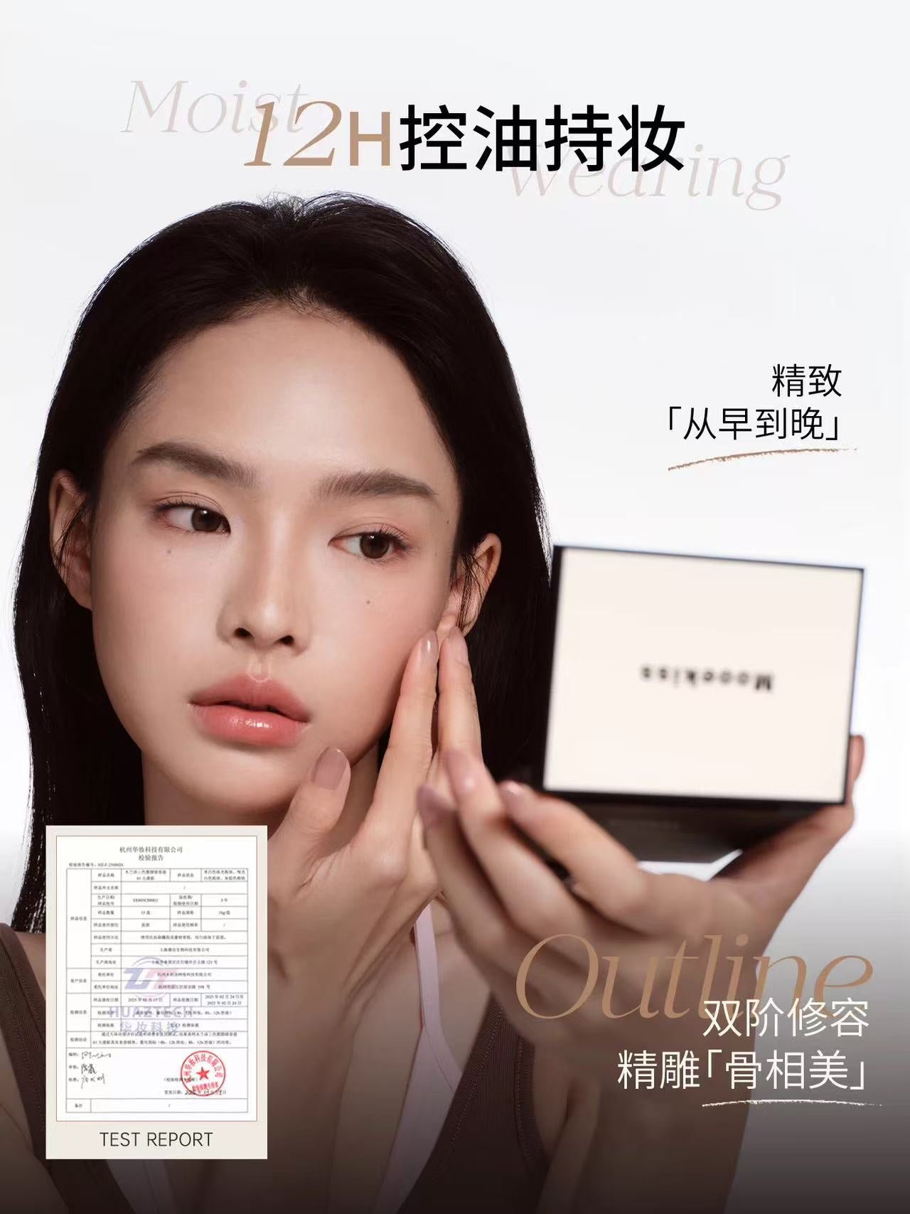 Mooekiss 木柯诗三色修容盘 哑光高光一体盘 化妆师专用 鼻影阴影侧影 立体提亮|Mooekiss 3-Color Contour Palette, All-in-One Matte Highlighter, Bronzer & Nose Shadow, Multi-use Sculpting Powder for Face, Professional Makeup