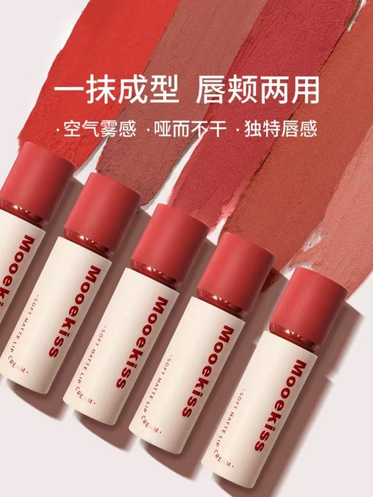 Mooekiss木柯诗雾感柔色唇霜 哑光雾面唇泥 不易沾杯 持久显色 丝绒唇釉 唇颊两用口红|Mooekiss Misty Soft Lip Cream, Matte Velvet Lip Mud, Transfer-Resistant, Long-Lasting, Non-Drying, Multi-Use Lipstick & Blush