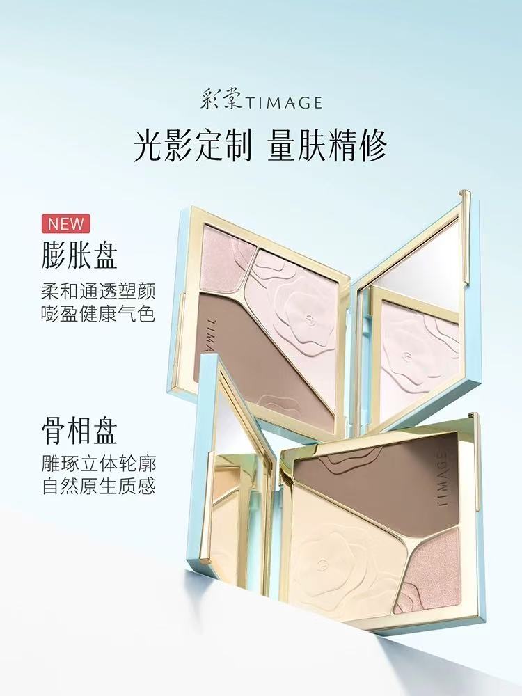 彩棠 TIMAGE 大师三色修容盘 哑光珠光高光 + 阴影鼻影 一体盘 骨相盘 / 膨胀盘|TIMAGE Master 3‑Color Contour Palette, Matte & Shimmer Highlight + Nose Shadow All‑in‑One Face Sculpting Palette