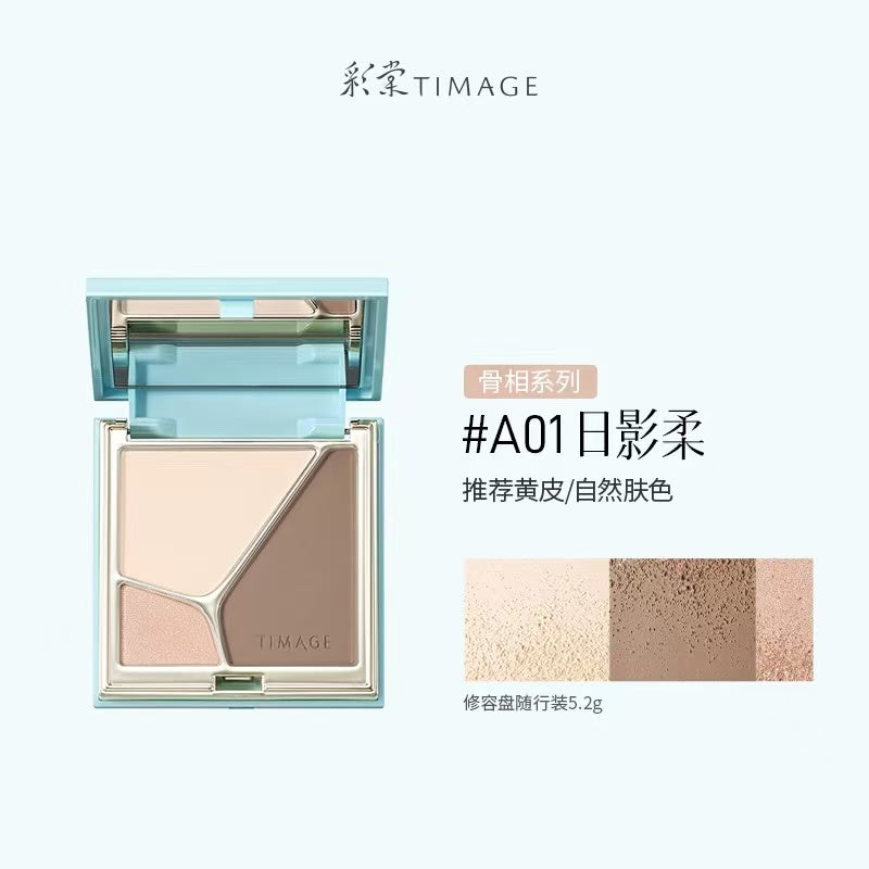 彩棠 TIMAGE 大师三色修容盘 哑光珠光高光 + 阴影鼻影 一体盘 骨相盘 / 膨胀盘|TIMAGE Master 3‑Color Contour Palette, Matte & Shimmer Highlight + Nose Shadow All‑in‑One Face Sculpting Palette