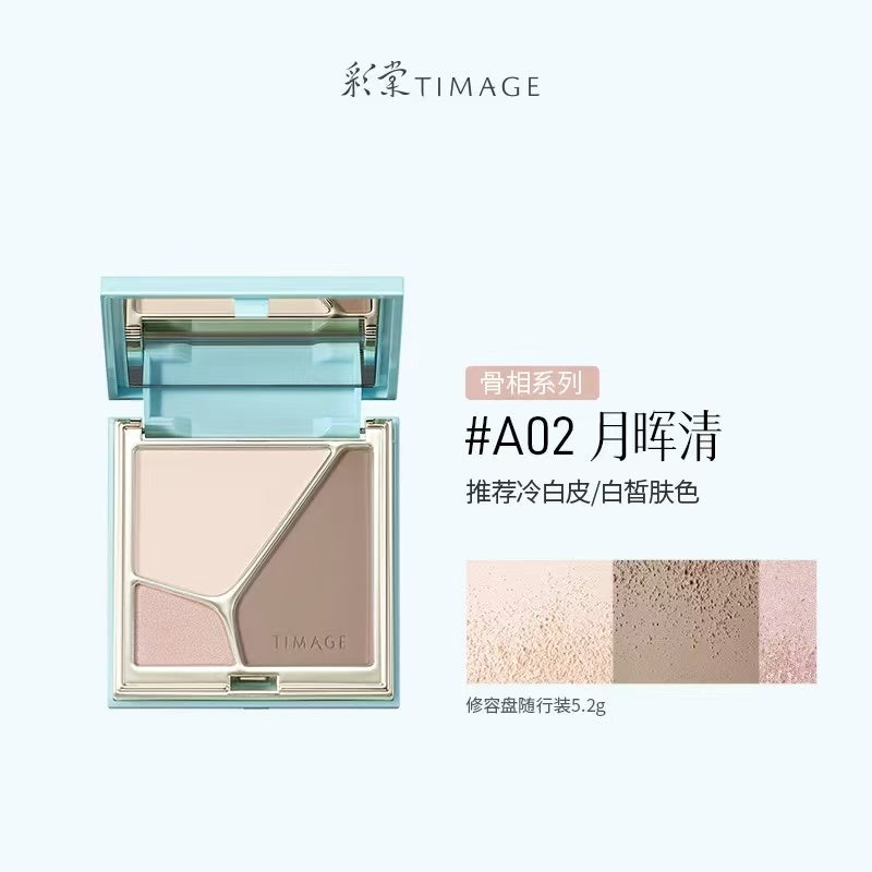 彩棠 TIMAGE 大师三色修容盘 哑光珠光高光 + 阴影鼻影 一体盘 骨相盘 / 膨胀盘|TIMAGE Master 3‑Color Contour Palette, Matte & Shimmer Highlight + Nose Shadow All‑in‑One Face Sculpting Palette