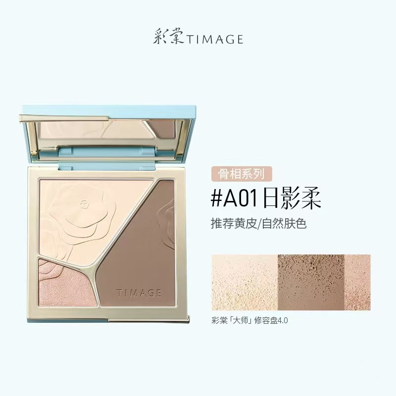 彩棠 TIMAGE 大师三色修容盘 哑光珠光高光 + 阴影鼻影 一体盘 骨相盘 / 膨胀盘|TIMAGE Master 3‑Color Contour Palette, Matte & Shimmer Highlight + Nose Shadow All‑in‑One Face Sculpting Palette