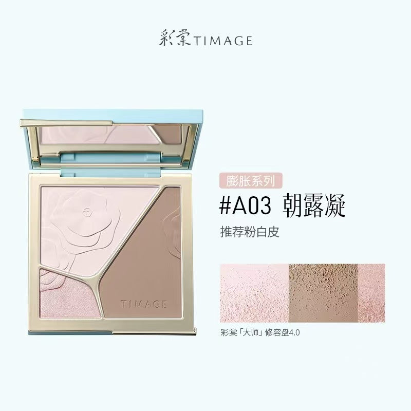 彩棠 TIMAGE 大师三色修容盘 哑光珠光高光 + 阴影鼻影 一体盘 骨相盘 / 膨胀盘|TIMAGE Master 3‑Color Contour Palette, Matte & Shimmer Highlight + Nose Shadow All‑in‑One Face Sculpting Palette