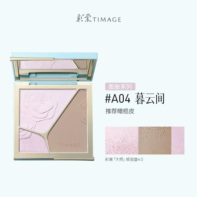 彩棠 TIMAGE 大师三色修容盘 哑光珠光高光 + 阴影鼻影 一体盘 骨相盘 / 膨胀盘|TIMAGE Master 3‑Color Contour Palette, Matte & Shimmer Highlight + Nose Shadow All‑in‑One Face Sculpting Palette