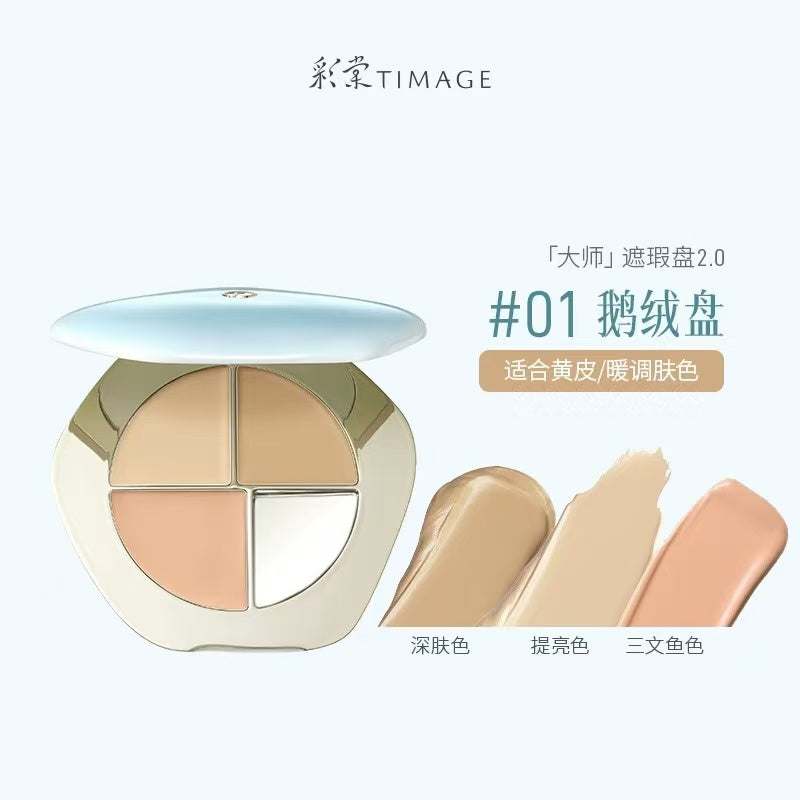 彩棠 TIMAGE 三色遮瑕盘 2.0 三文鱼色遮黑眼圈斑点痘印提亮|TIMAGE 3-Color Concealer Palette 2.0, Salmon Concealer for Dark Circles, Spots, Acne Marks & Brightening