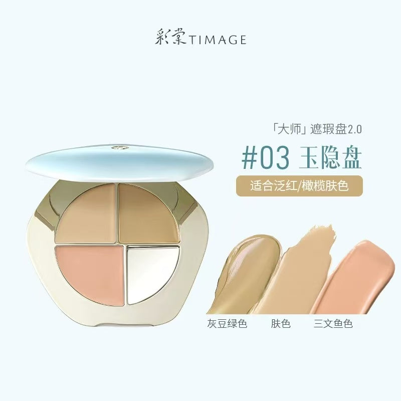 彩棠 TIMAGE 三色遮瑕盘 2.0 三文鱼色遮黑眼圈斑点痘印提亮|TIMAGE 3-Color Concealer Palette 2.0, Salmon Concealer for Dark Circles, Spots, Acne Marks & Brightening